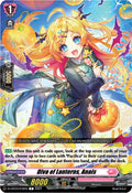 Diva of Lanterns, Anais