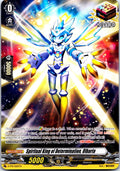 SPIRITUAL KING OF DETERMINATION, OLBARIA D-PR/022EN P CARDFIGHT!! VANGUARD MP