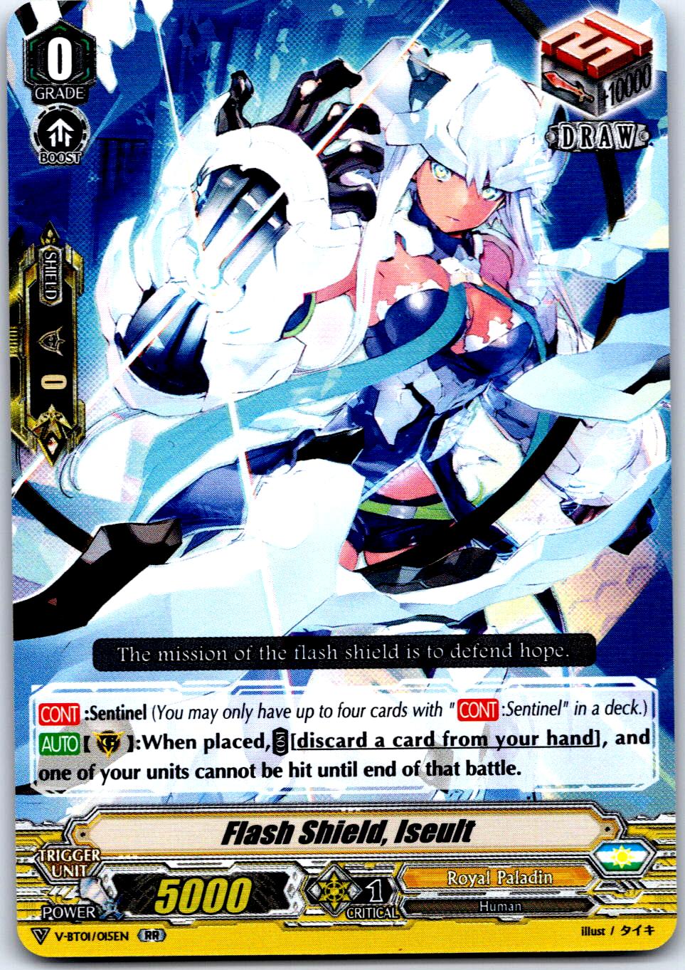 FLASH SHIELD, ISEULT V-BT01/015EN RR CARDFIGHT!! VANGUARD MP