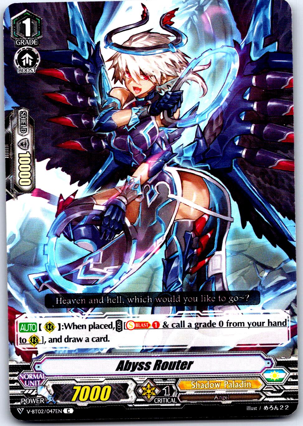 ABYSS ROUTER V-BT02/047EN C CARDFIGHT!! VANGUARD MP
