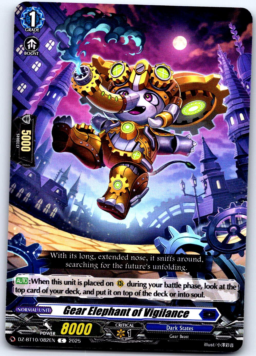 GEAR ELEPHANT OF VIGILANCE DZ-BT10/082EN C CARDFIGHT!! VANGUARD MP