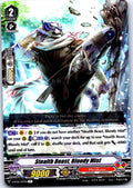 STEALTH BEAST, BLOODY MIST V-BT02/027EN R CARDFIGHT!! VANGUARD MP