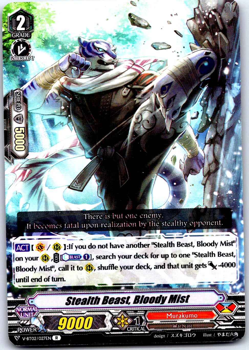 STEALTH BEAST, BLOODY MIST V-BT02/027EN R CARDFIGHT!! VANGUARD MP