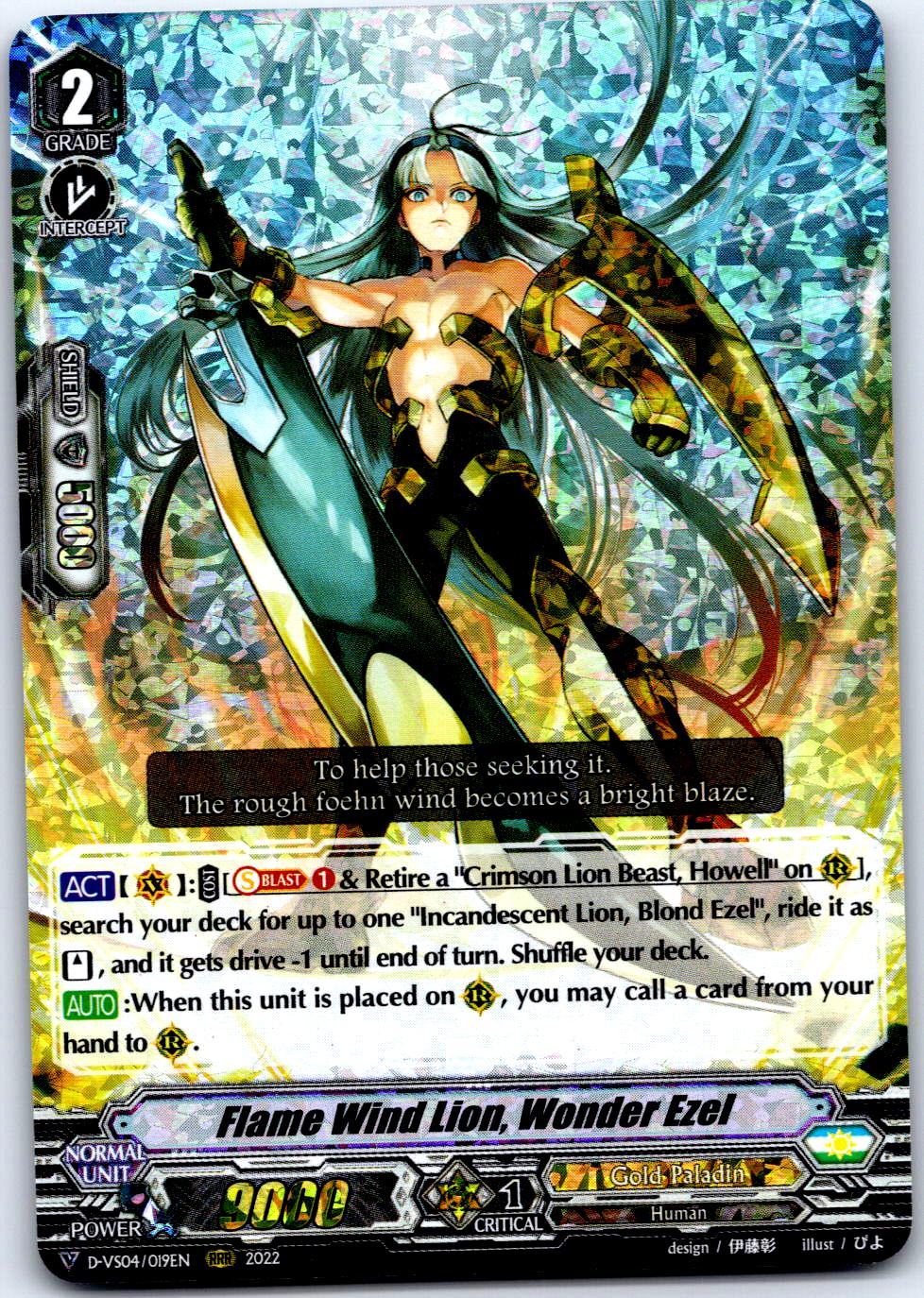 FLAME WIND LION, WONDER EZEL D-VS04/019EN TRIPLE RARE CARDFIGHT!! VANGUARD MP