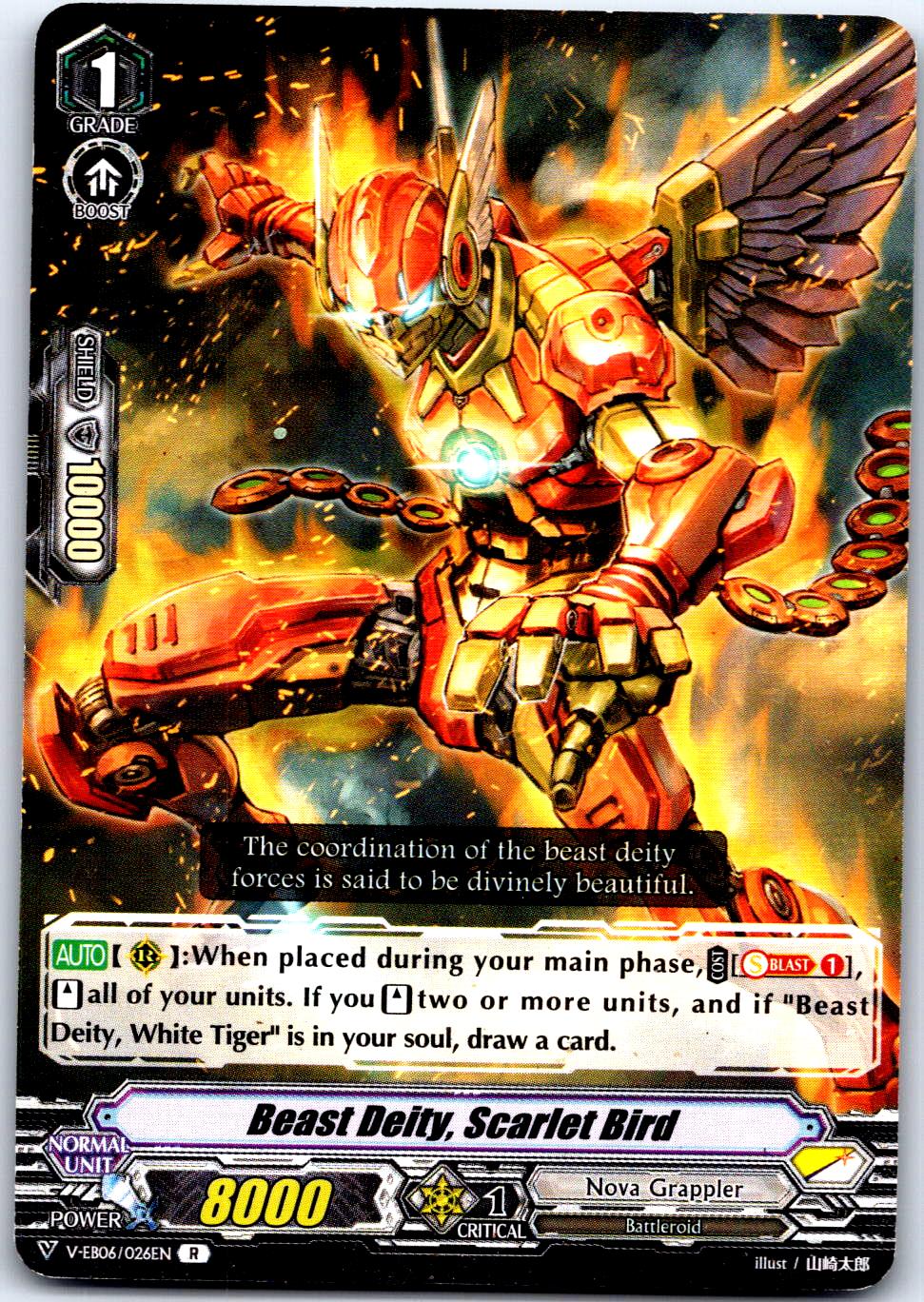 BEAST DEITY, SCARLET BIRD V-EB06/026EN R CARDFIGHT!! VANGUARD MP