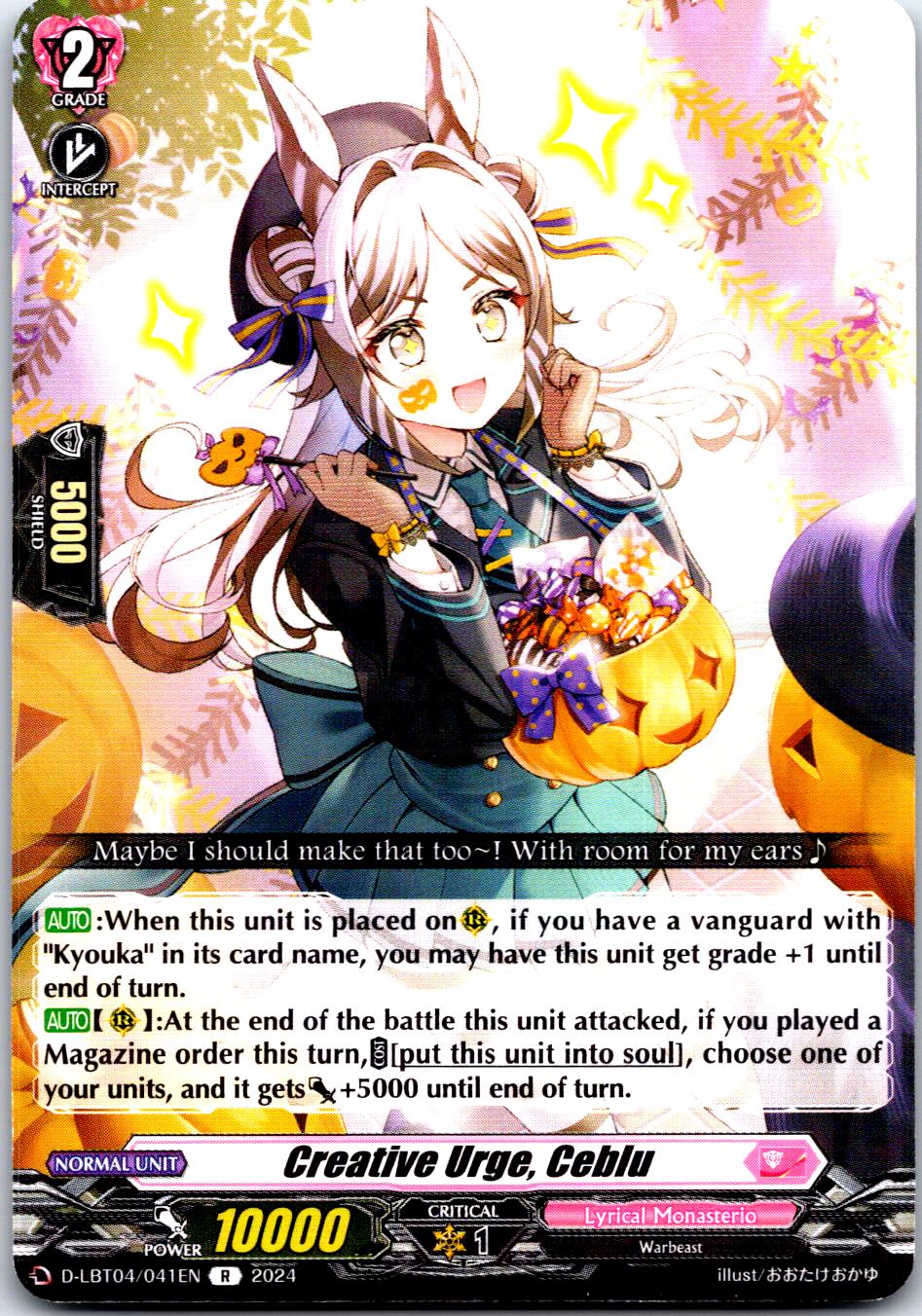 CREATIVE URGE, CEBLU D-LBT04/041EN R CARDFIGHT!! VANGUARD MP