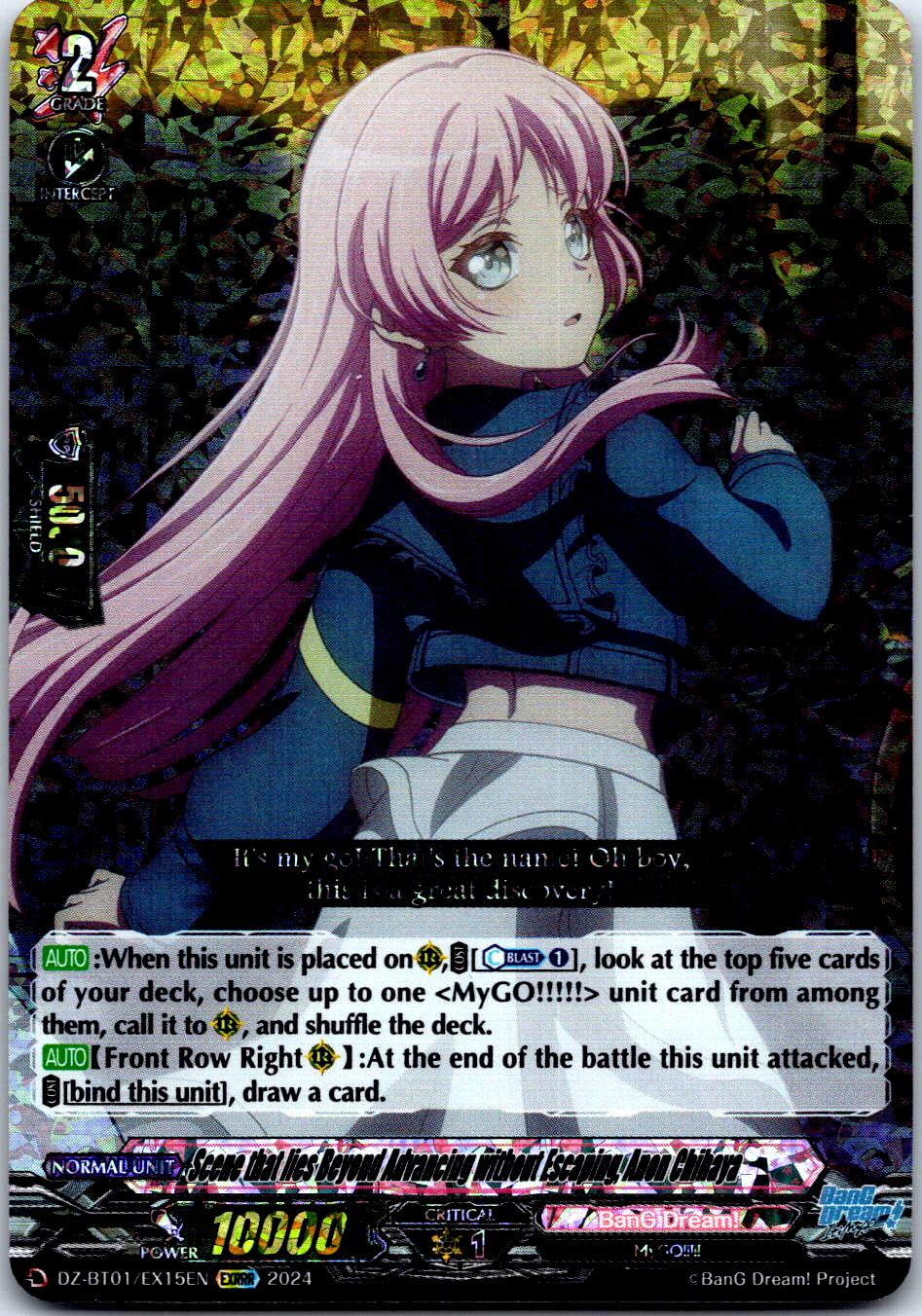 SCENE THAT LIES BEYOND ADVANCING WITHOUT ESCAPING, ANON CHIHAYA DZ-BT01 CFV LP