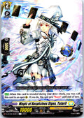MAGIC OF AUSPICIOUS SIGNS, TATARIL D-BT09/050EN R CARDFIGHT!! VANGUARD MP