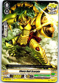 SHARP NAIL SCORPIO V-EB01/064EN C CARDFIGHT!! VANGUARD MP