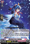 Absolute Zero, Kashua