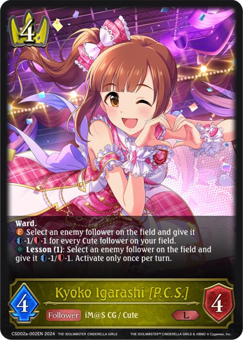 Kyoko Igarashi [P.C.S.]