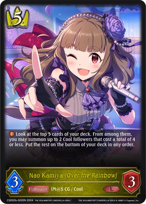 Nao Kamiya [Over the Rainbow]