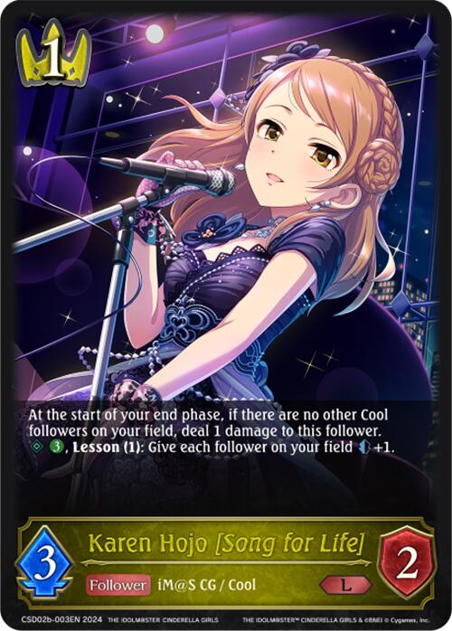 Karen Hojo [Song for Life]