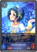 Yasuha Okazaki