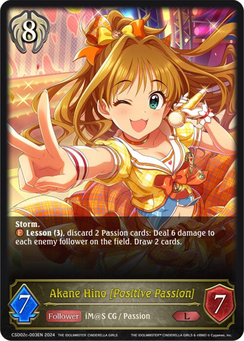 Akane Hino [Positive Passion]