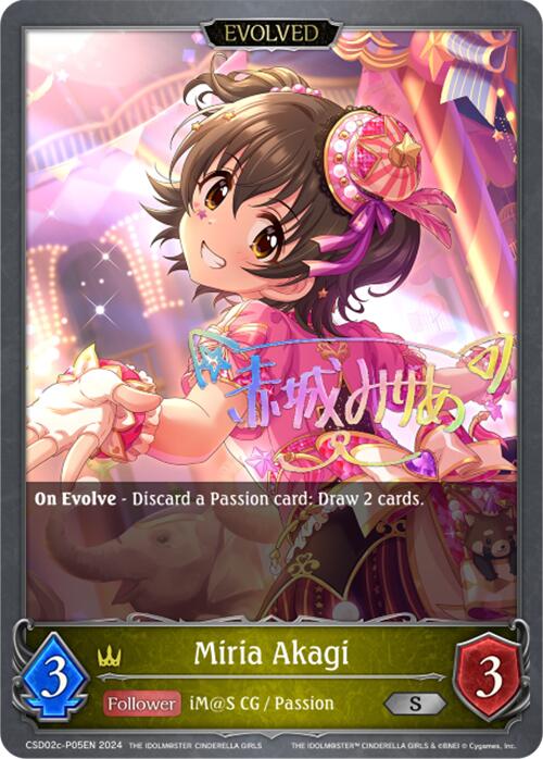 Miria Akagi (Evolved) - P05EN (Foil)