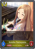 Kumiko Matsuyama - P07EN (Foil)