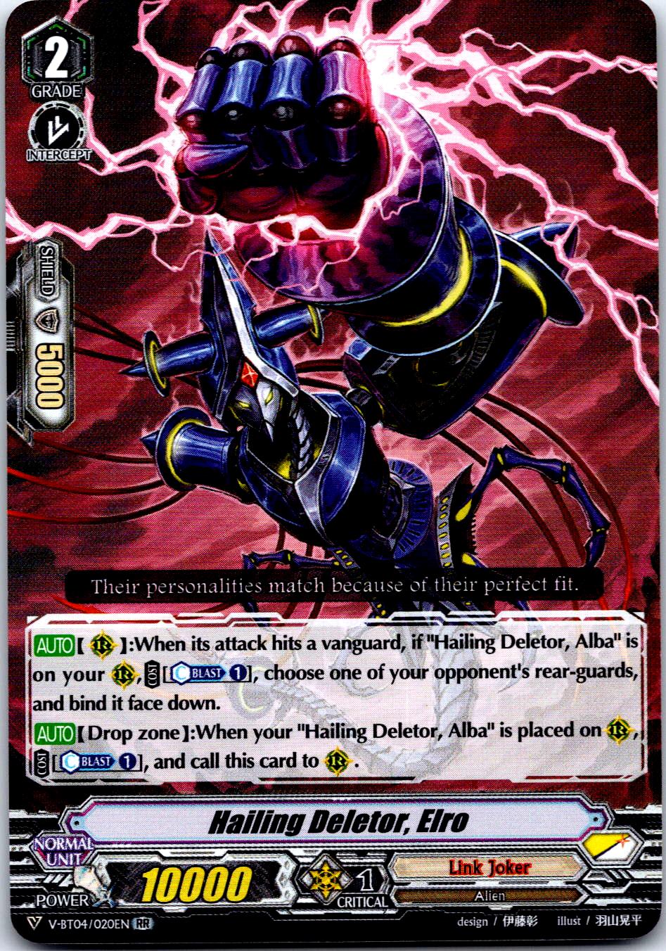 HAILING DELETOR, ELRO V-BT04/020EN RR CARDFIGHT!! VANGUARD MP