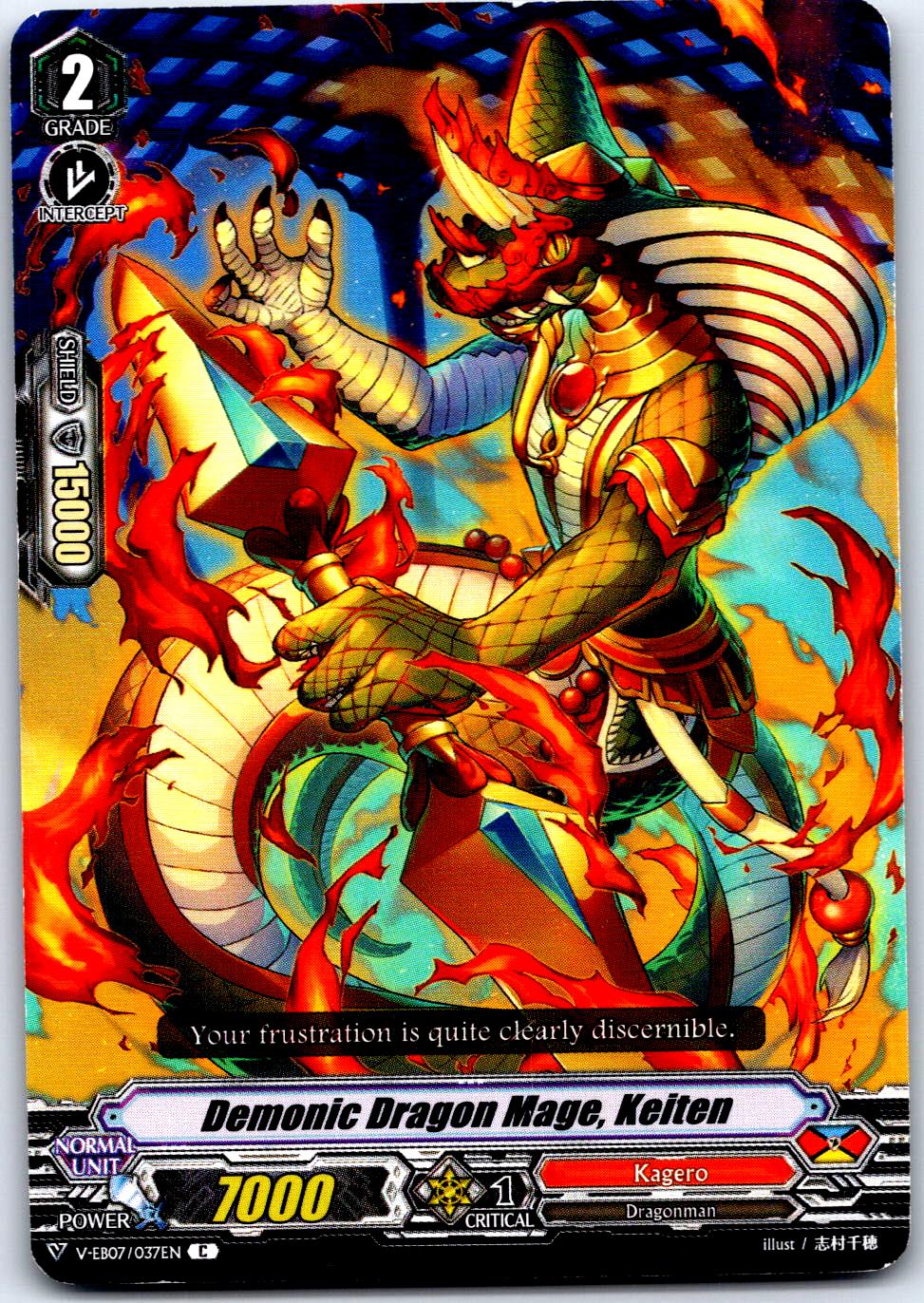 DEMONIC DRAGON MAGE, KEITEN V-EB07/037EN C CARDFIGHT!! VANGUARD MP