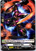 SCHWARZER EINS D-BT12/047EN R CARDFIGHT!! VANGUARD MP