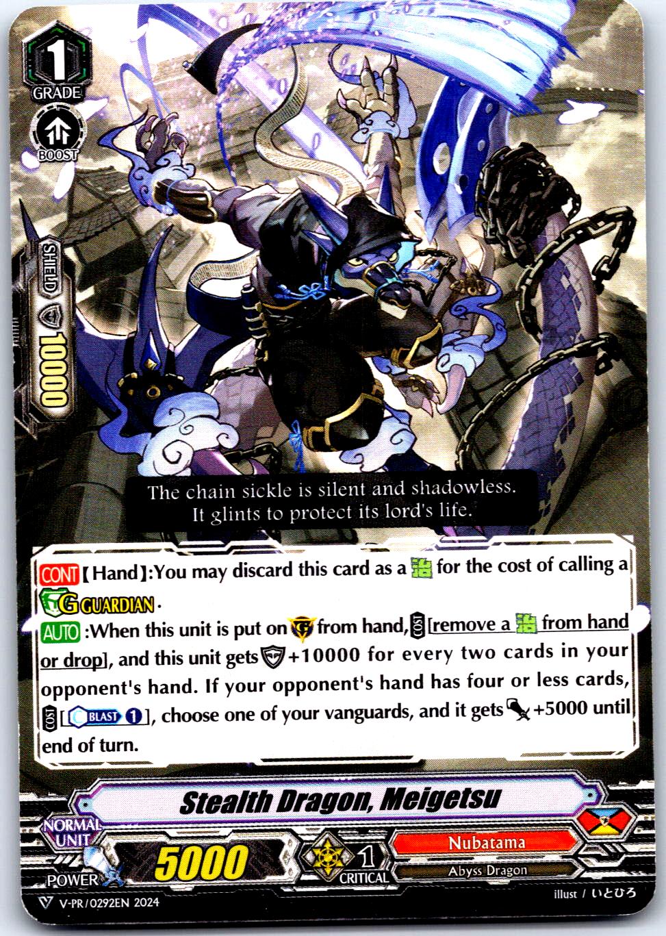 STEALTH DRAGON, MEIGETSU V-PR/0292EN P CARDFIGHT!! VANGUARD MP