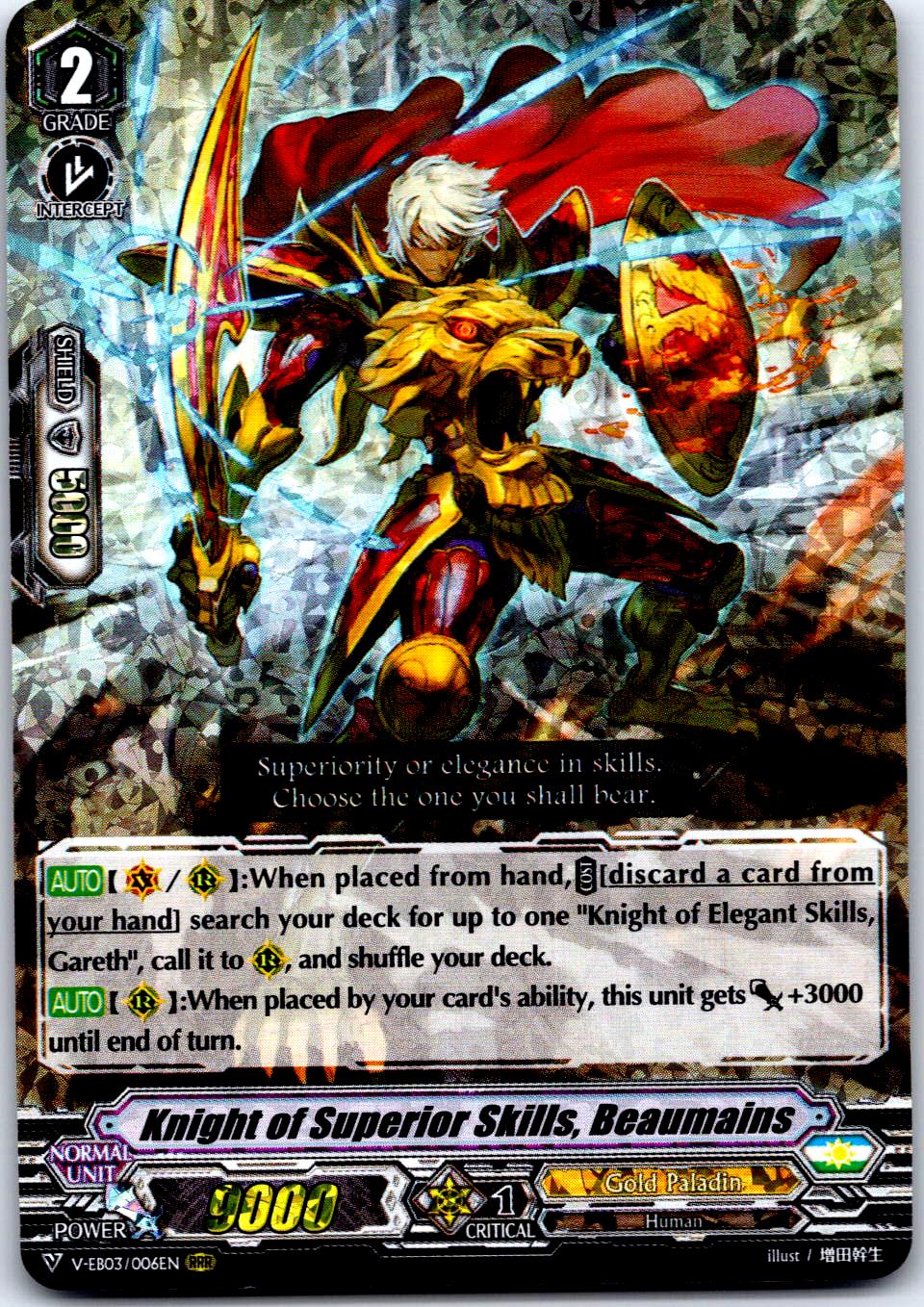 KNIGHT OF SUPERIOR SKILLS, BEAUMAINS V-EB03/006EN CARDFIGHT!! VANGUARD MP