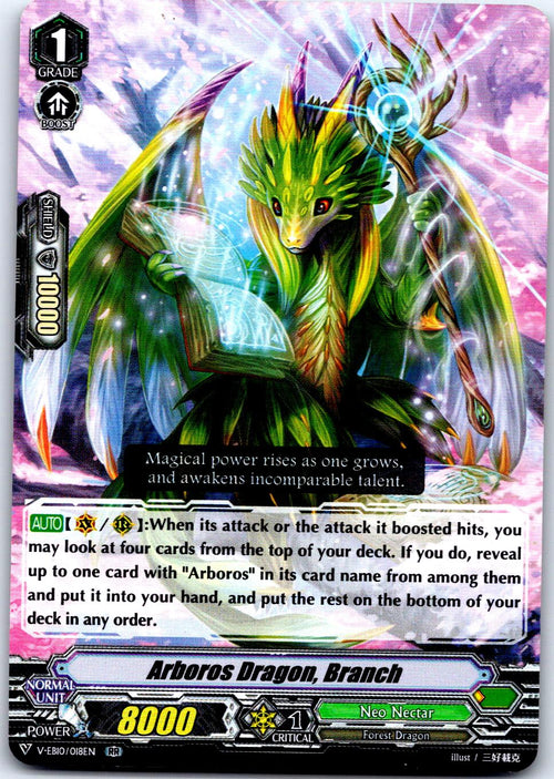 ARBOROS DRAGON, BRANCH V-EB10/018EN RR CARDFIGHT!! VANGUARD MP