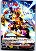 ESCORT STEALTH DRAGON, HAYASHI KAZE DZ-TD01/013EN CARDFIGHT!! VANGUARD MP