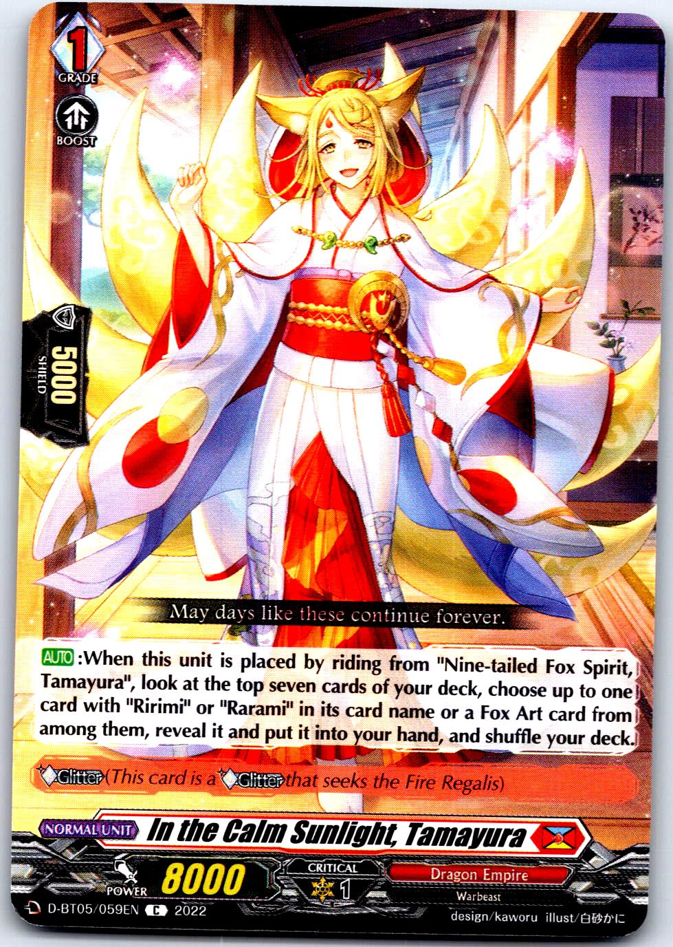 IN THE CALM SUNLIGHT, TAMAYURA D-BT05/059EN C CARDFIGHT!! VANGUARD MP