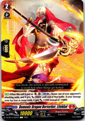 DEMONIC DRAGON BERSERKER, LITEKKAI DZ-BT15/064EN C CARDFIGHT!! VANGUARD LP