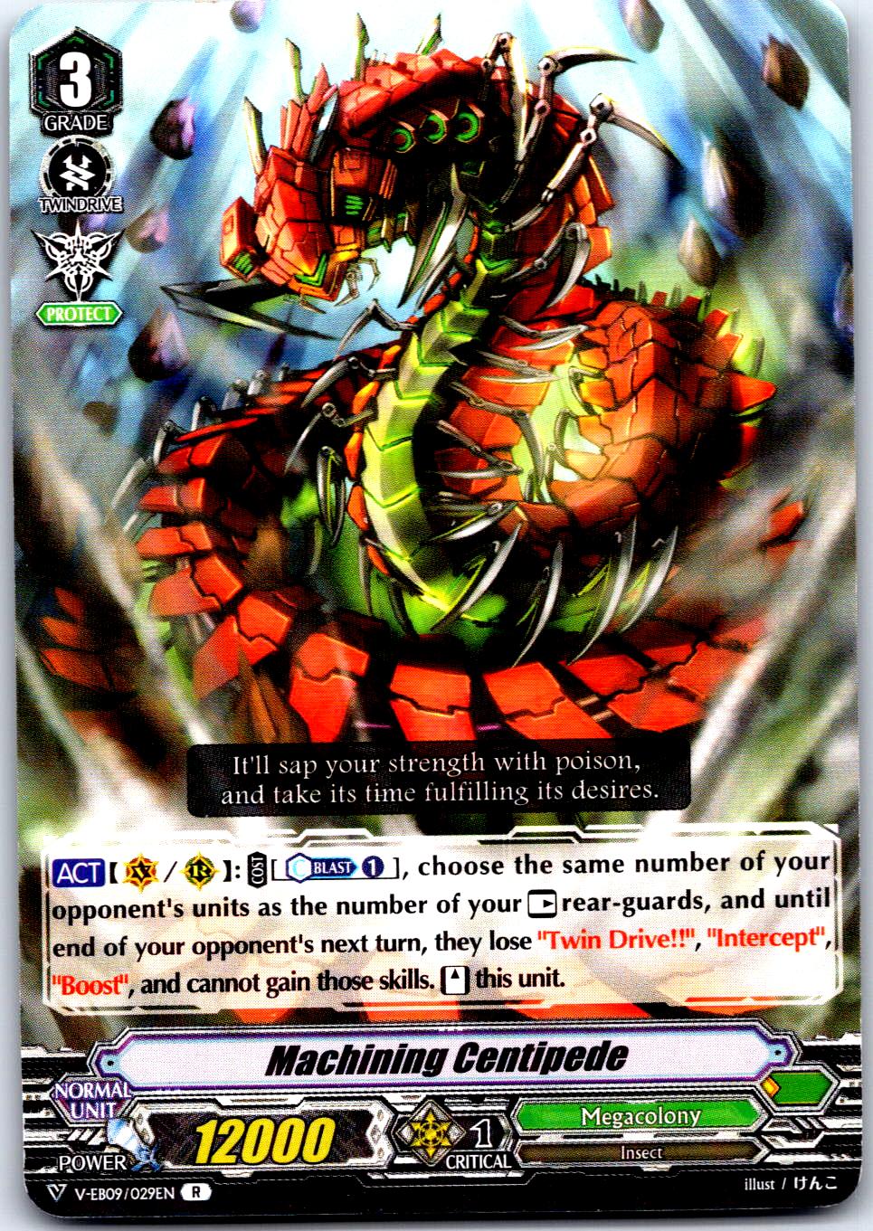 MACHINING CENTIPEDE V-EB09/029EN R CARDFIGHT!! VANGUARD MP