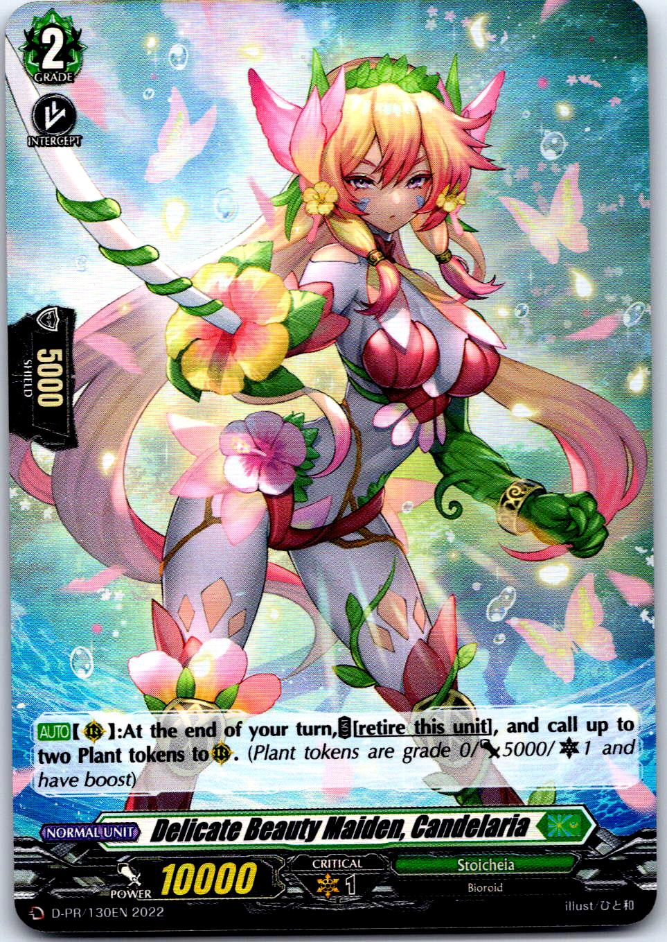 DELICATE BEAUTY MAIDEN, CANDELARIA (FOIL) D-PR/130EN P CARDFIGHT!! VANGUARD MP