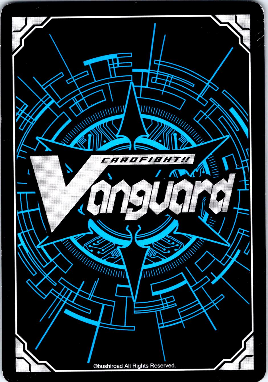 STEALTH DRAGON, VOIDMASTER V-BT03/033EN R CARDFIGHT!! VANGUARD MP