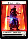 HUMAN SOLDIER TOKEN (005) 5 TOKEN MAGIC: THE GATHERING MP