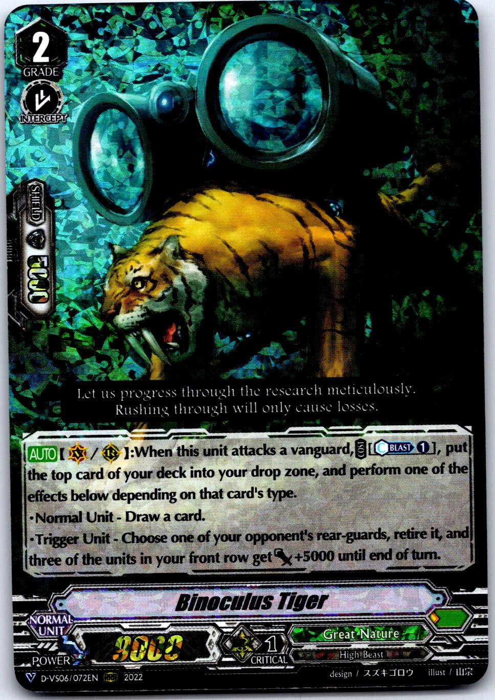 BINOCULUS TIGER D-VS06/072EN TRIPLE RARE CARDFIGHT!! VANGUARD MP