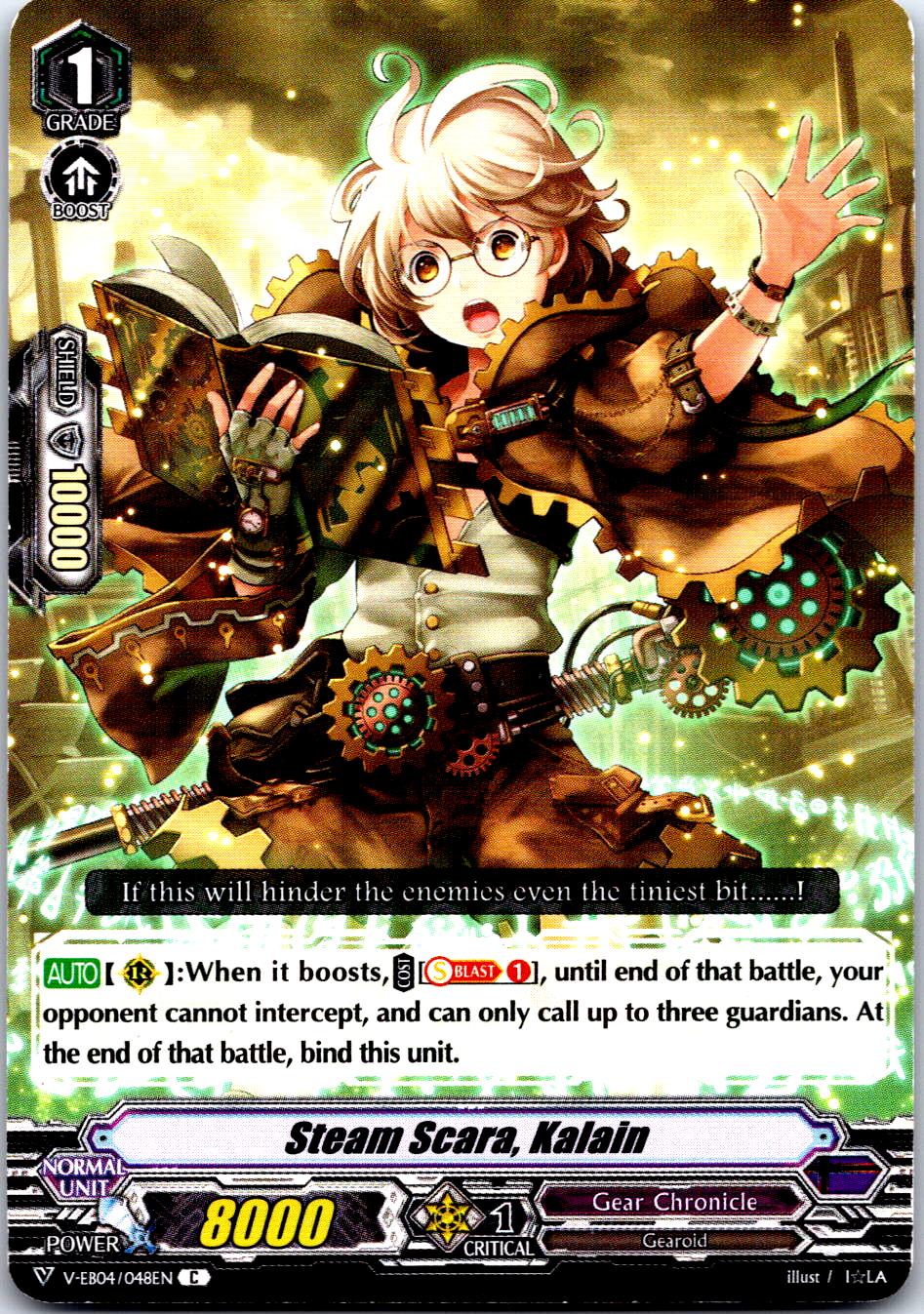 STEAM SCARA, KALAIN V-EB04/048EN C CARDFIGHT!! VANGUARD MP