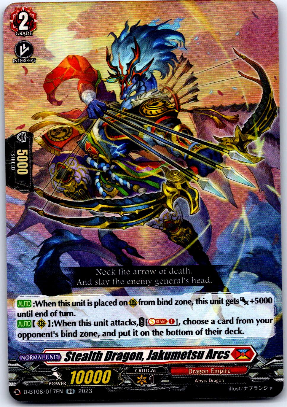 STEALTH DRAGON, JAKUMETSU ARCS D-BT08/017EN RR CARDFIGHT!! VANGUARD MP