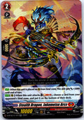 STEALTH DRAGON, JAKUMETSU ARCS D-BT08/017EN RR CARDFIGHT!! VANGUARD MP