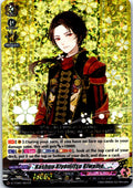 KASHUU KIYOMITSU KIWAME D-TTD01/001EN TRIAL DECK CARDFIGHT!! VANGUARD MP