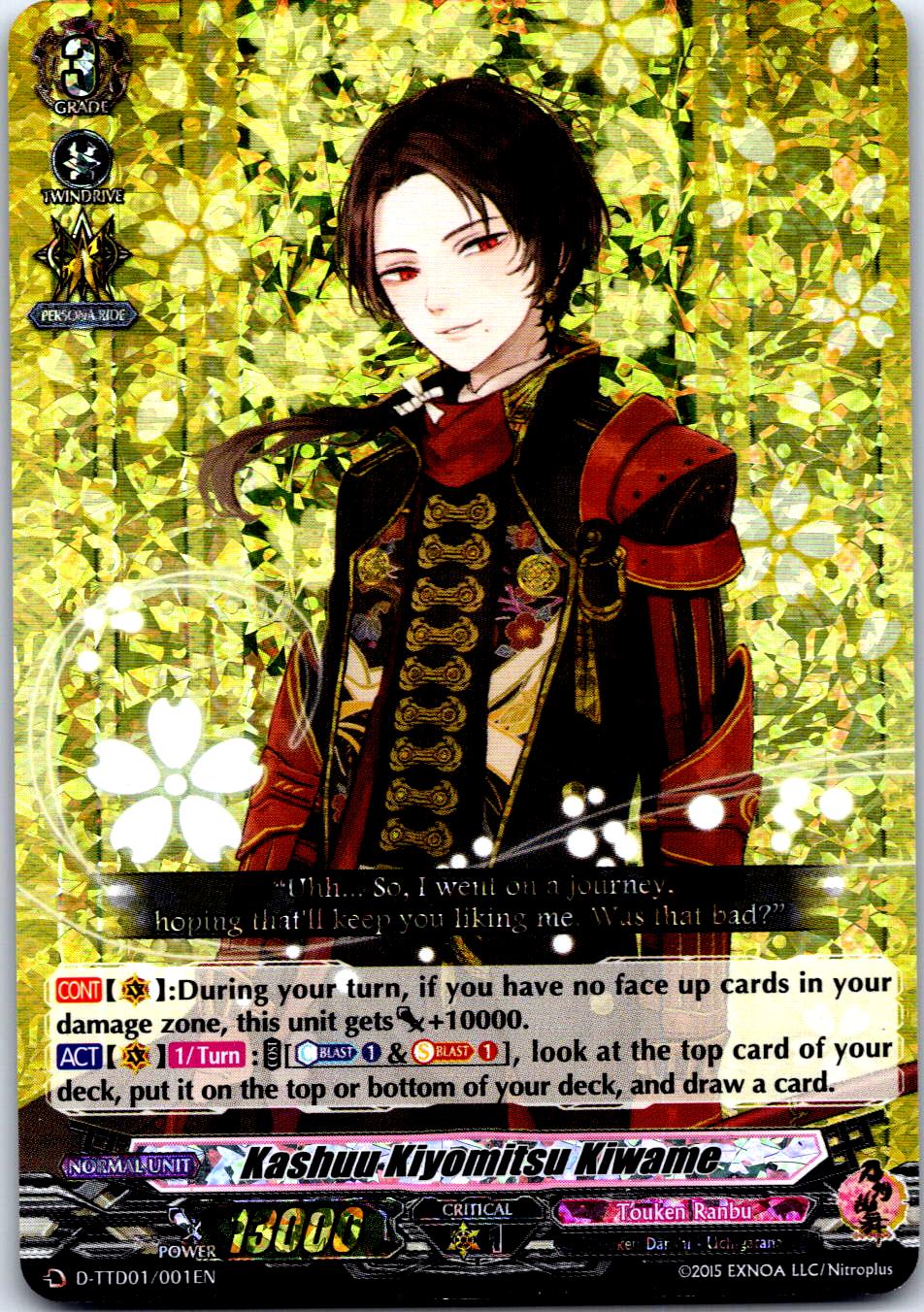 KASHUU KIYOMITSU KIWAME D-TTD01/001EN TRIAL DECK CARDFIGHT!! VANGUARD MP