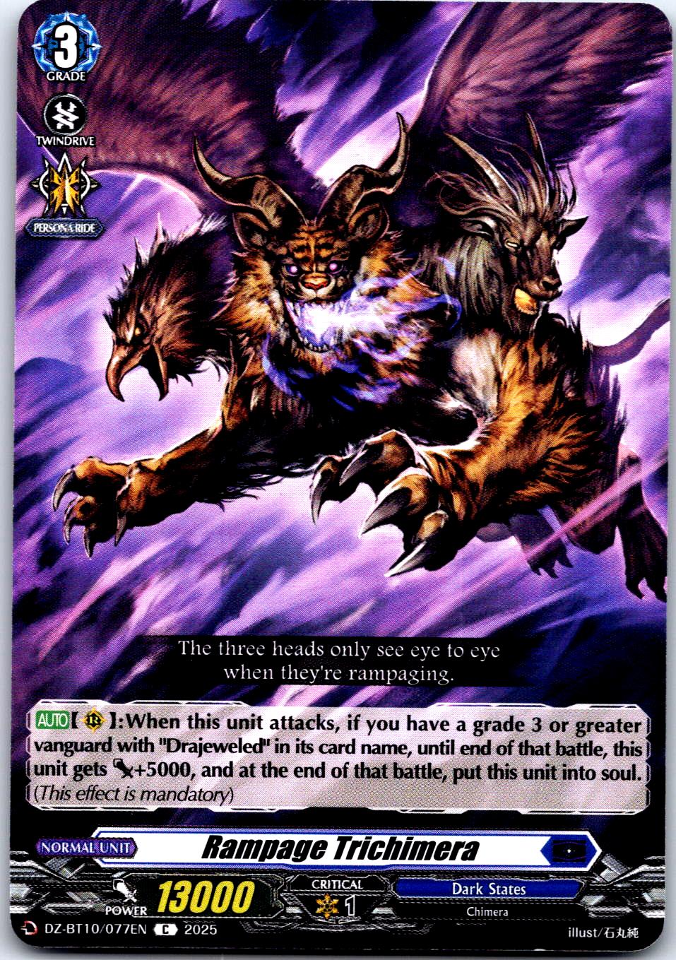 RAMPAGE TRICHIMERA DZ-BT10/077EN C CARDFIGHT!! VANGUARD MP