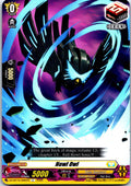 HOWL OWL DZ-BT15/095EN C CARDFIGHT!! VANGUARD LP
