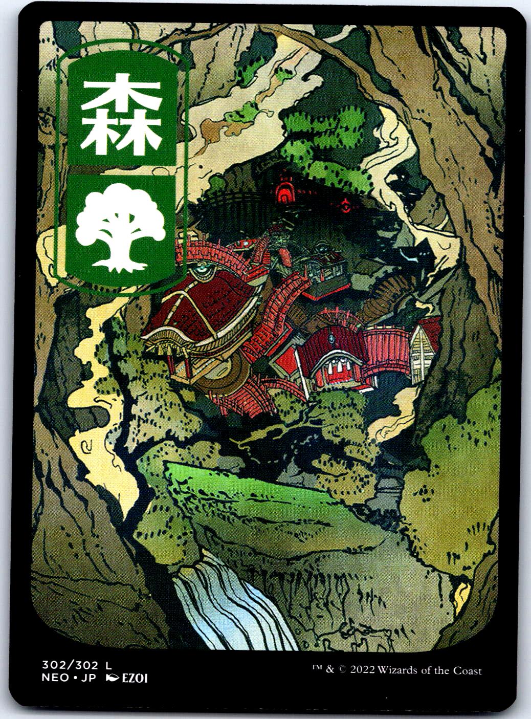 FOREST (302) - JP FULL ART 302 LAND MAGIC: THE GATHERING MP