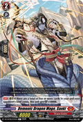 Demonic Dragon Mage, Sanki