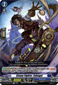 Steam Fighter, Enhegal