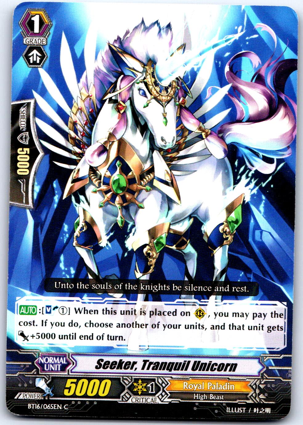 SEEKER, TRANQUIL UNICORN BT16/065EN C CARDFIGHT!! VANGUARD HP