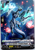 LIBRATE BATTALION, GEWEHRAL DRAGON DZ-BT14/098EN C CARDFIGHT!! VANGUARD LP