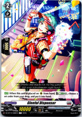 GLEEFUL DISPENSER DZ-BT12/089EN C CARDFIGHT!! VANGUARD MP