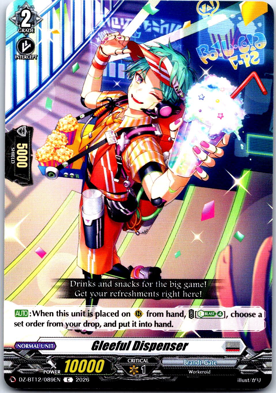 GLEEFUL DISPENSER DZ-BT12/089EN C CARDFIGHT!! VANGUARD MP