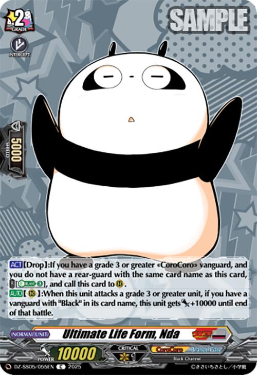 Ultimate Life Form, Nda